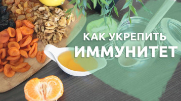 КАК УКРЕПИТЬ ИММУНИТЕТ С ПОМОЩЬЮ ПИТАНИЯ. ИММУНИЗАЦИЯ ВЗРОСЛЫХ. КАК УКРЕПИТЬ ИММУНИТЕТ С ПОМОЩЬЮ ПИТАНИЯ. ИММУНИЗАЦИЯ ВЗРОСЛЫХ.