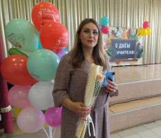 ПОЗДРАВЛЯЕМ! ПОЗДРАВЛЯЕМ!.